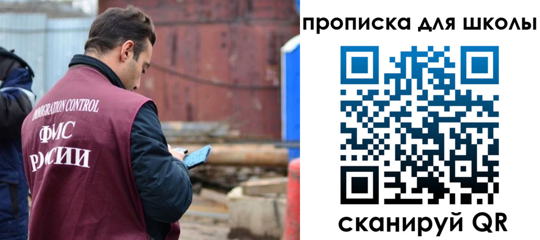 временная регистрация в Грязовце